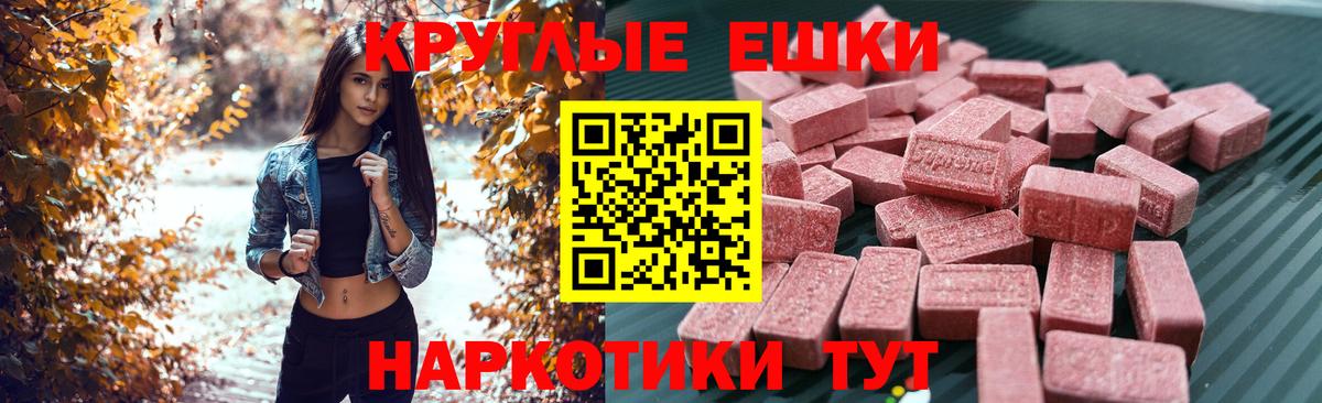 ЭКСТАЗИ бентли Якутск