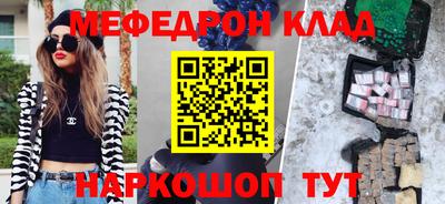 mdpv Комсомольск-на-Амуре