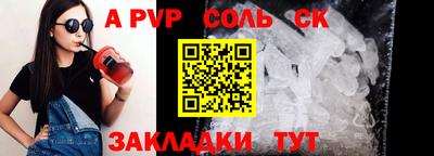 тгк Конаково