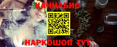 каннабис Коммунар