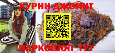 каннабис Коммунар