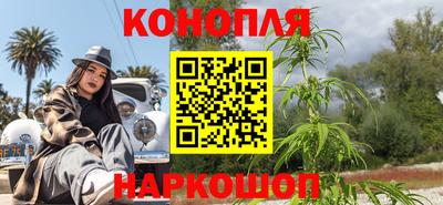 каннабис Коммунар