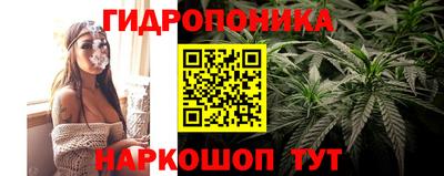 каннабис Коммунар