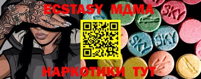 тгк Конаково