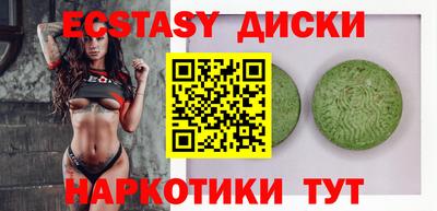 каннабис Коммунар
