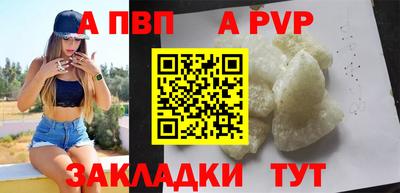 mdpv Комсомольск-на-Амуре
