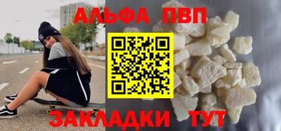 mdpv Комсомольск-на-Амуре
