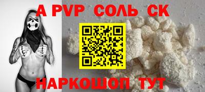 mdpv Комсомольск-на-Амуре