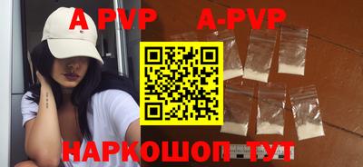 mdpv Комсомольск-на-Амуре