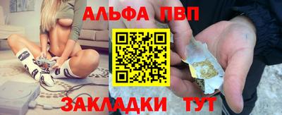 mdpv Комсомольск-на-Амуре