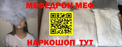 mdpv Комсомольск-на-Амуре
