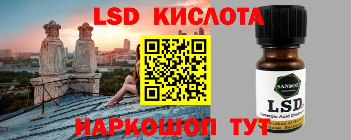 Лсд 25 экстази ecstasy  Лсд 25 экстази ecstasy  Якутск  Вход с VPN 
