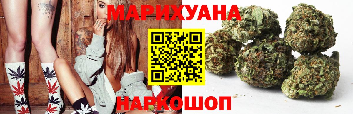 Шишки марихуана MAZAR  Каннабис White Widow  Якутск  Вход с VPN 