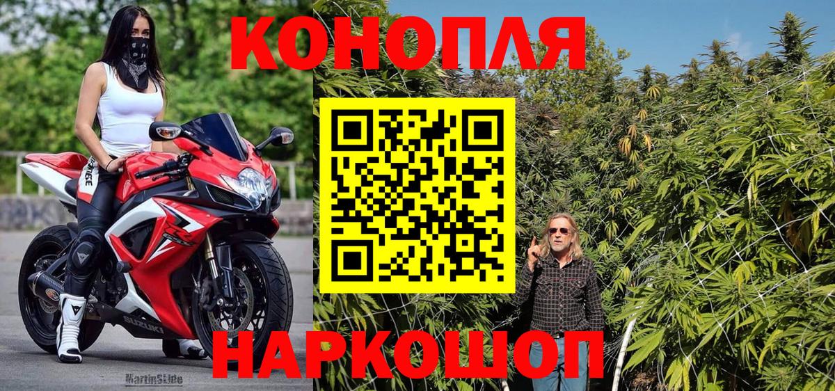 Шишки марихуана семена Якутск